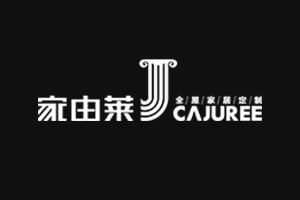 家由萊全屋家具定制